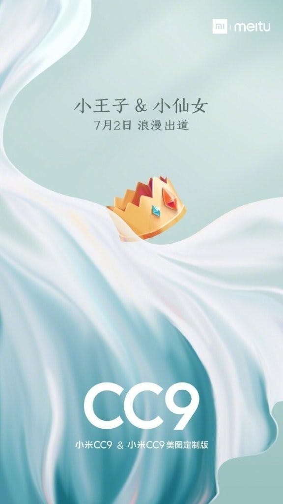 是攜手美圖,小米CC9將推出「小王子」、「小仙女」雙規格版本這篇文章的首圖
