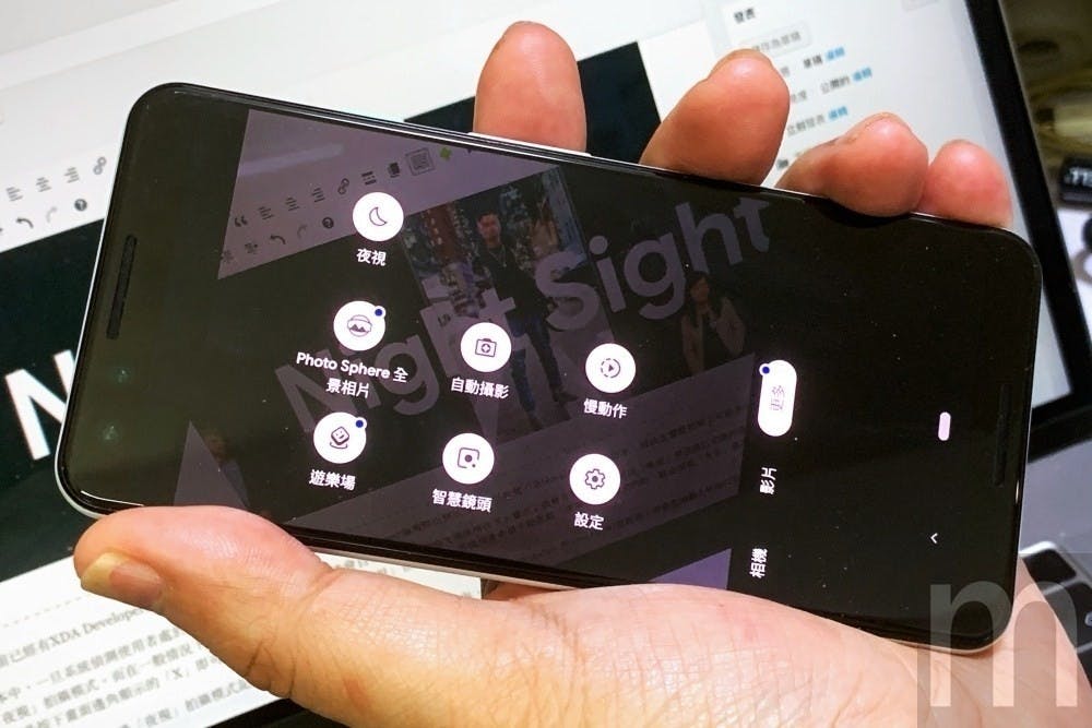 是動手拍/清楚低光環境細節 Pixel 3的「夜視」拍攝功能開放更新這篇文章的首圖