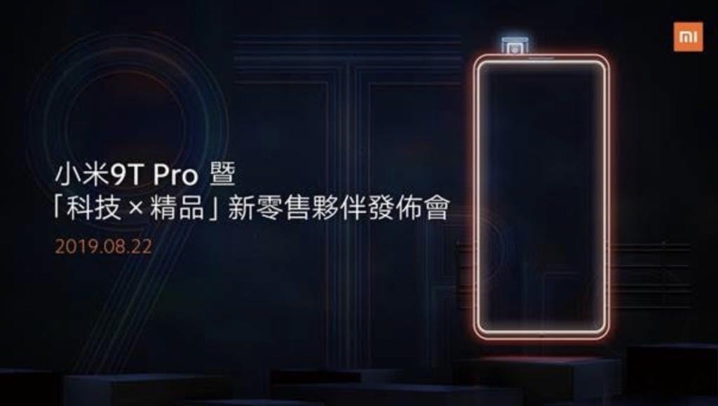 是實際上為紅米K20 Pro的小米9T Pro將登台,預計增加新零售戰略合作夥伴這篇文章的首圖