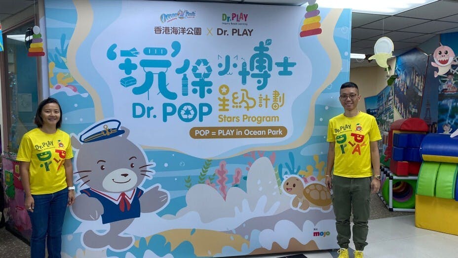 香港海洋公園與Dr. PLAY合辦「『玩』保小博士星級計劃」，圖為作者（左）與另一創辦人合影。（作者供圖）