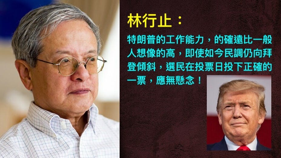 特朗普率性而為，誓為美國討回公道、爭取最大利益，為此不惜令世界秩序重新「洗牌」。（灼見名家製圖）