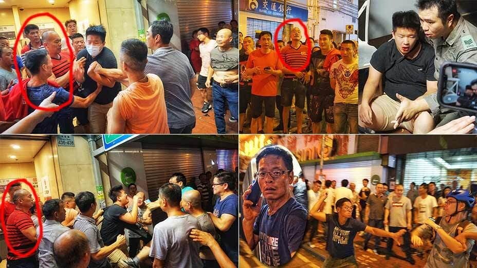 警方縱容北角「福建幫」群毆途人  Police Condone North Point "Fujian Gang" Attacking Passers-by