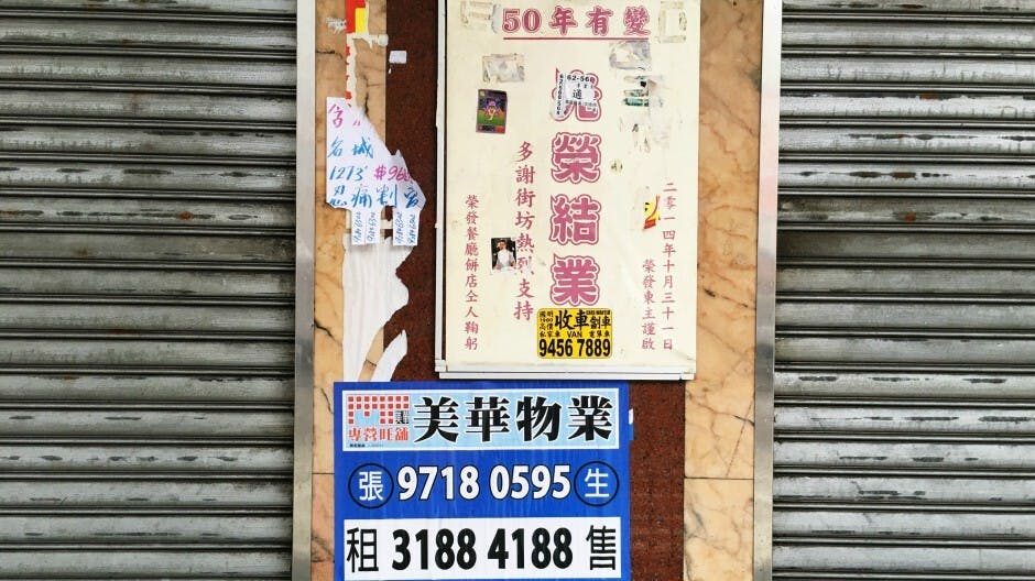 猴年經濟展望凶多吉少