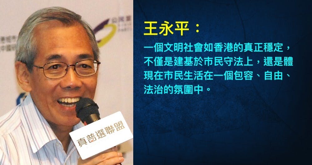 隨着局勢趨於穩定，以及新冠病毒終有一日受控，市民在「依法」下能否恢復享有《港區國安法》生效前的言論、集會、遊行等自由？（灼見名家製圖）