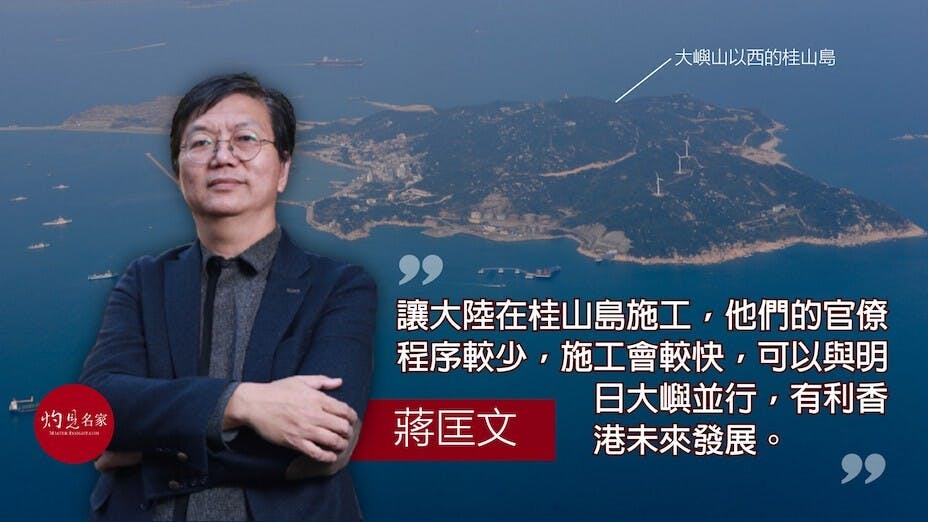 「明日大嶼」之設想，是最可行的方向，但如果用今日官僚程序公義，加上反對人提出法律挑戰，20年後也見不到任何建設。（灼見名家製圖）