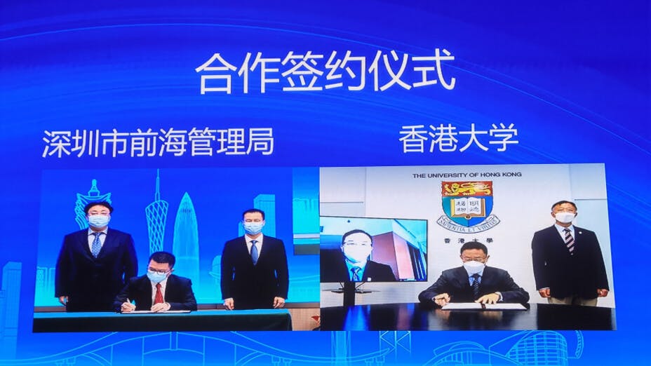 港大協理副校長潘巍教授與前海管理局副局長王錦俠在線簽署協議。（香港大學圖片）