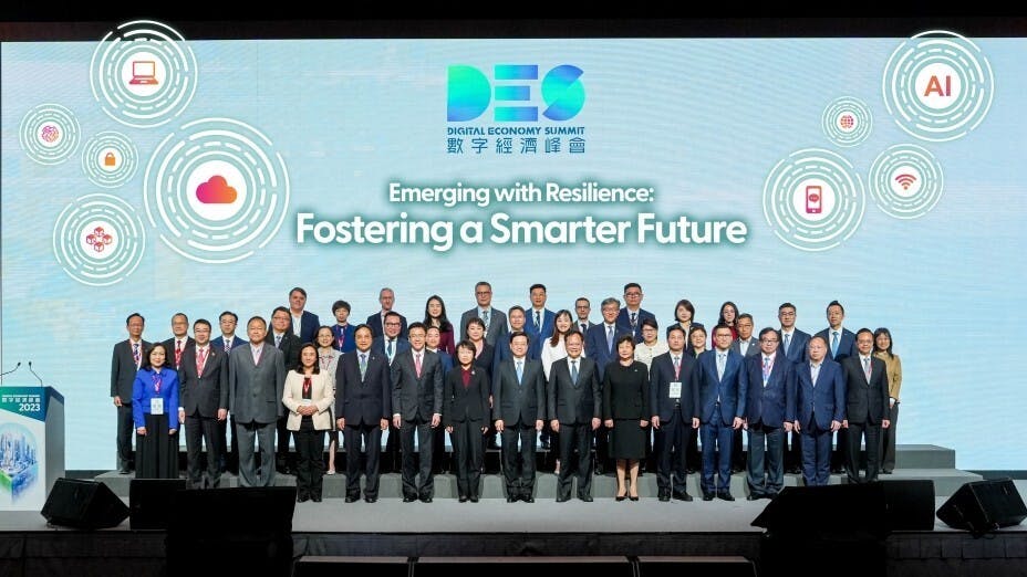2023數字經濟峰會於會展中心揭幕。