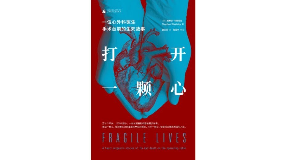 閲讀之「樂」，體驗在這本譯作之身上。（作者提供）