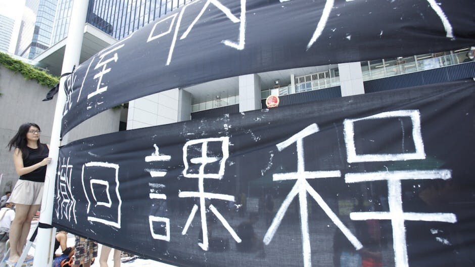 國情教育與通識教育不可替補