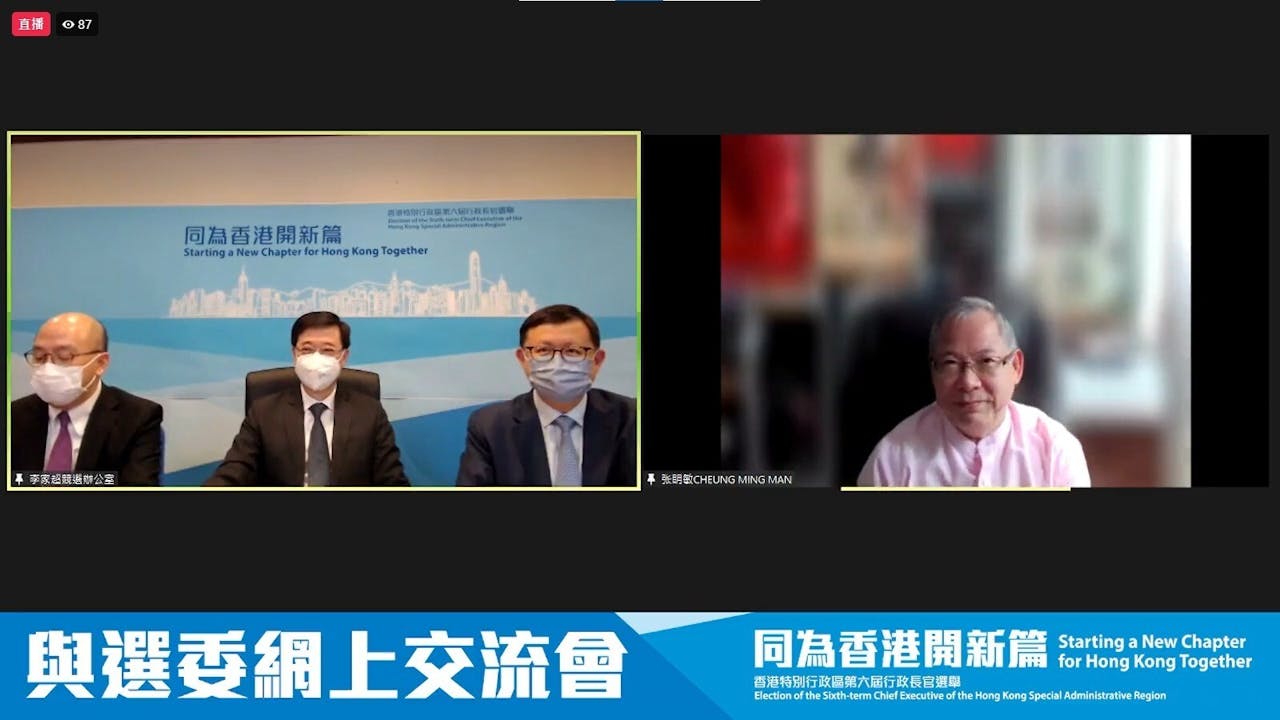 李家超（圖左中）與選委網上交流，圖為進出口界選委張明敏（圖右）出席發言。（李家超社交專頁直播截圖）