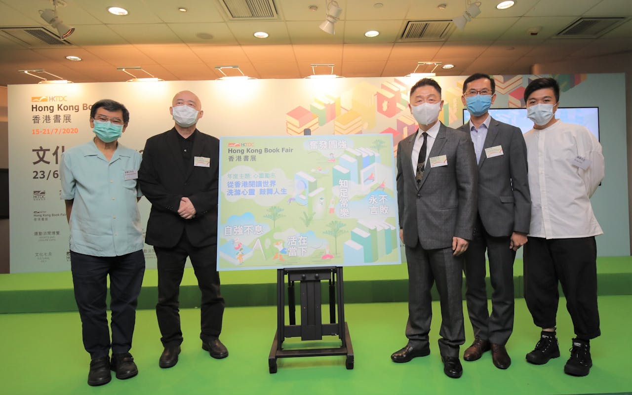 （右至左）香港作家陳塵、香港出版總會會長暨香港書展2020文化活動顧問團成員李家駒博士、香港貿易發展局副總裁周啟良、《亞洲週刊》總編輯暨香港書展2020文化活動顧問團成員邱立本及著名填詞人鄭國江一同出席書展記者會，介紹今年精彩內容。