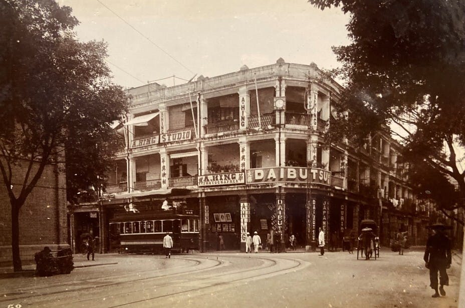 1910年代位於灣仔大佛口的「華興」影樓。