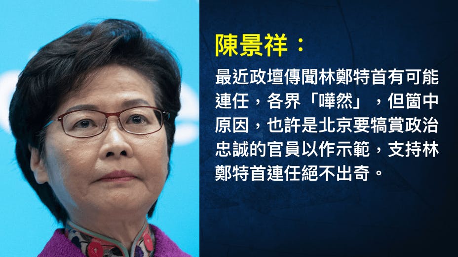 「講政治」除了要具備政治意識，還應該包括政治忠誠。（灼見名家製圖）