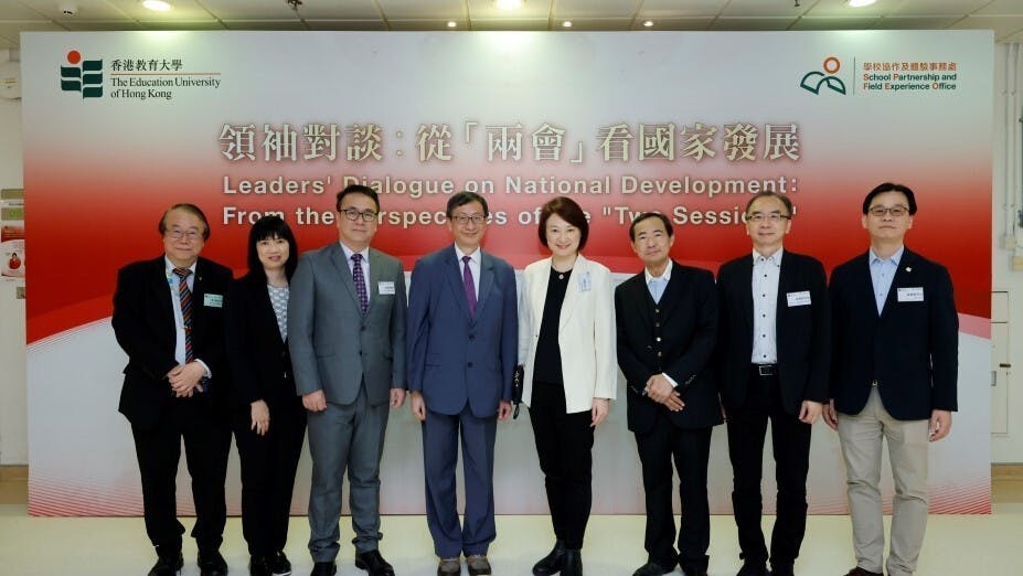 分享嘉賓與教大教職員合照。