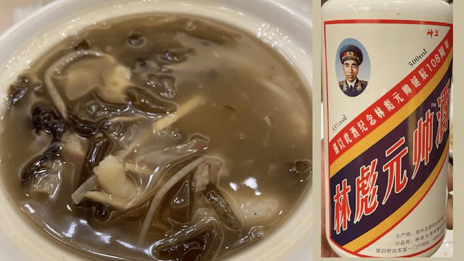 李文基炮製的魚湯羊頭蹄羹，鮮味十足。「林彪元帥茅台」配佳餚。