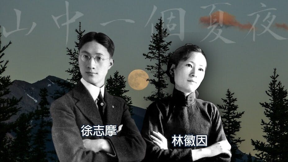 詩人的記憶留在了那個久遠的夏天，想起他們在一起的點點滴滴、悲傷和惆悵布滿心間。（灼見名家製圖）