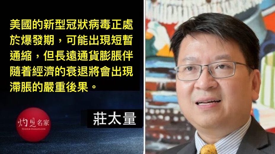 長遠來看，無限量化寬鬆將產生一系列嚴重副作用。（灼見名家製圖）