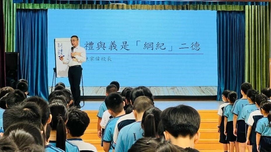 作者向同學講解「禮」、「義」的涵意。（作者提供）