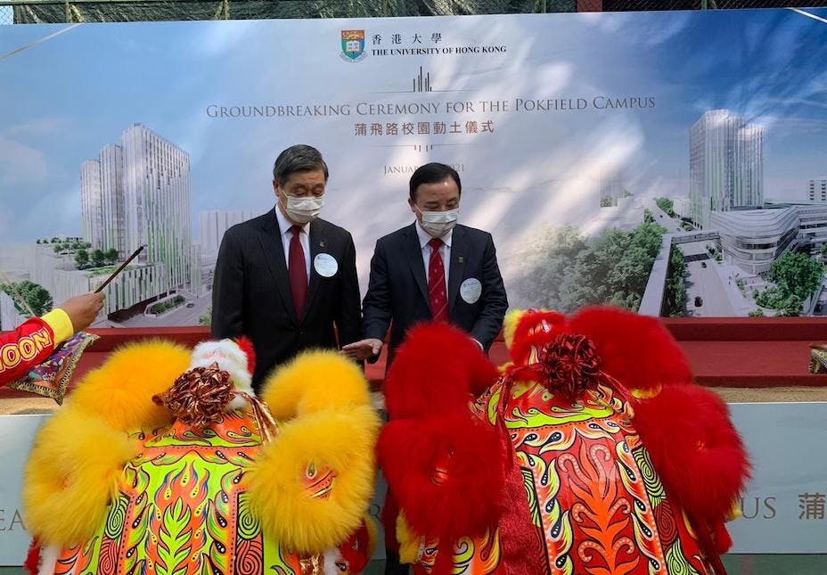 與香港大學張翔校長（右）一同出席動土剪綵儀式。