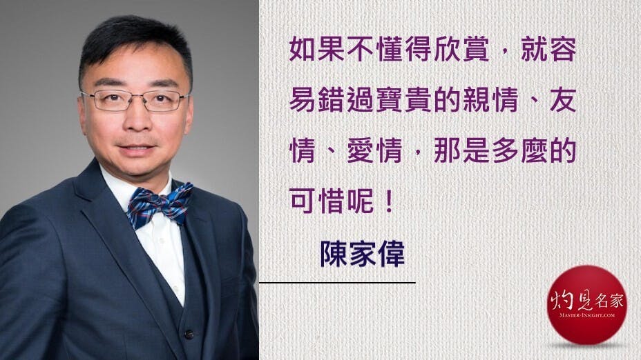 其實，美善的人和事無處不在，每時每刻都在自己身邊出現。（灼見名家製圖）