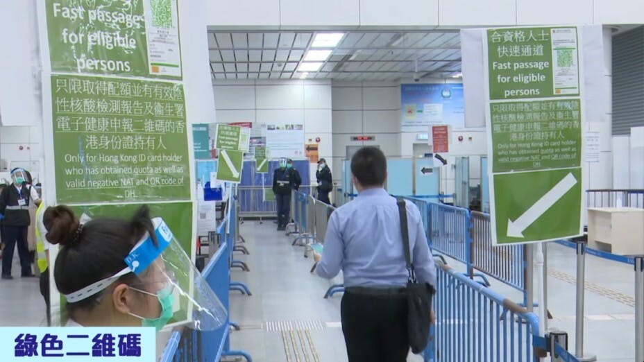 當日在深圳灣口岸，我們質問為何內地防疫部門指定醫院的檢測結果不獲港府承認，粵港兩地政府是否欠缺溝通？（政府宣傳片截圖）