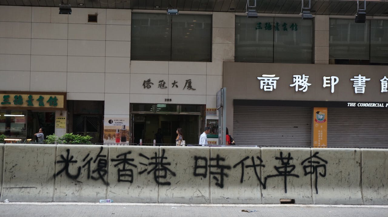 示威者在北角英皇道多處留下「光復香港，時代革命」的字句。