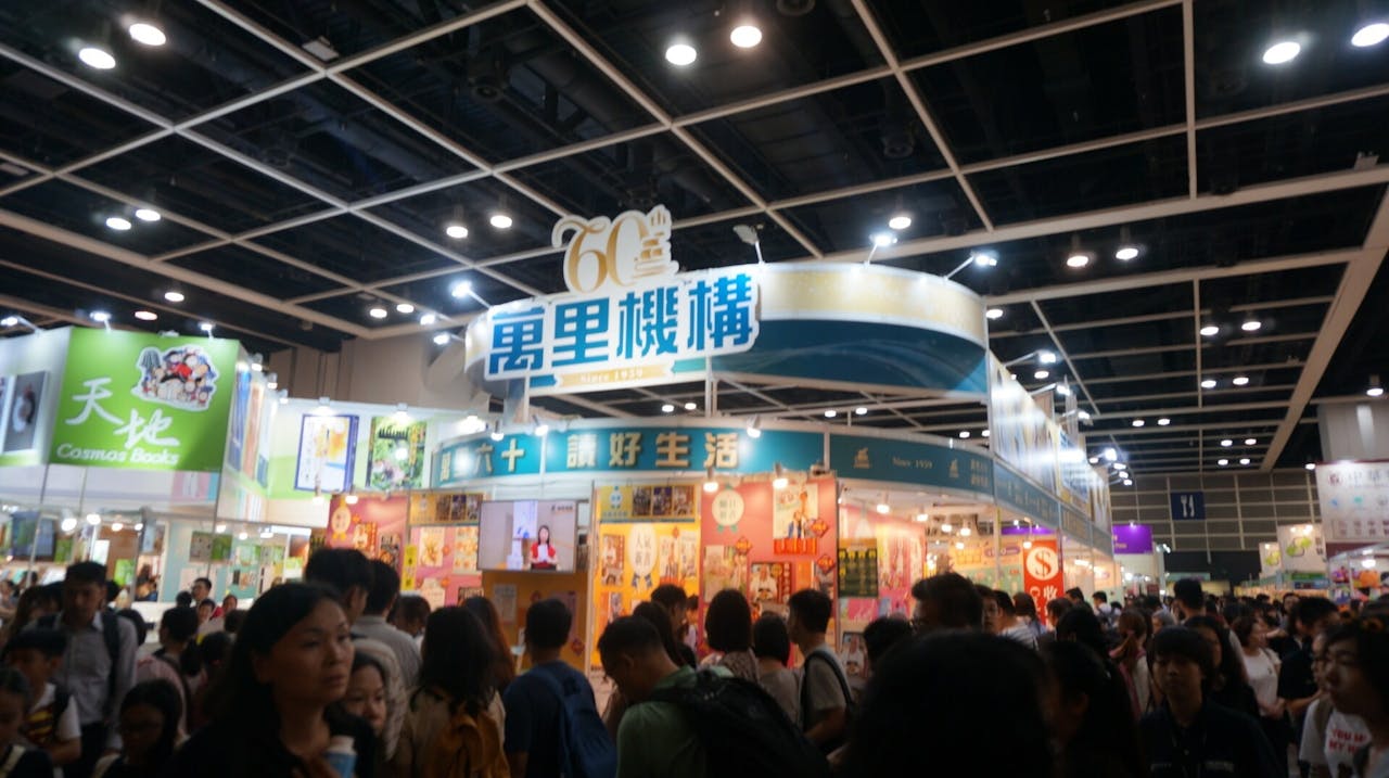 受疫情影響，不少展覽延期、縮展期或減規模。今年書展能否舉行也成疑問。（灼見名家圖片）