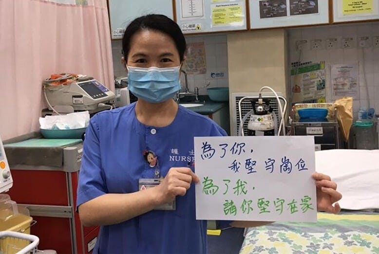 為了保留力量照顧重病者，請大家聽醫生的話，堅守在家，不要弄病自己。（香港公共醫療醫生協會Facebook）