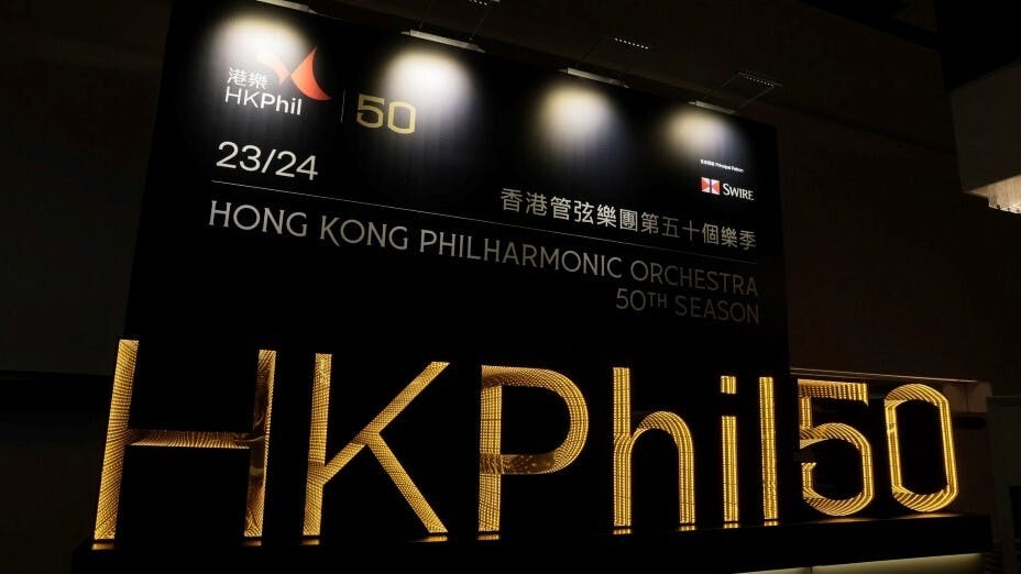 香港管弦樂團踏入職業樂季50年。