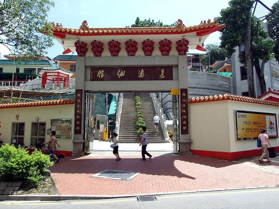 粉嶺蓬瀛仙館有1名工作人員確診，另外有2名確診者曾去過當地。（Wikimedia Commons）