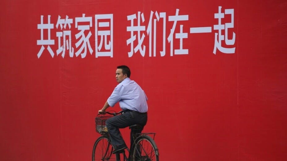 隨着內房債務問題不斷惡化，信託公司與內房相關的理財產品亦被波及。（亞新社）