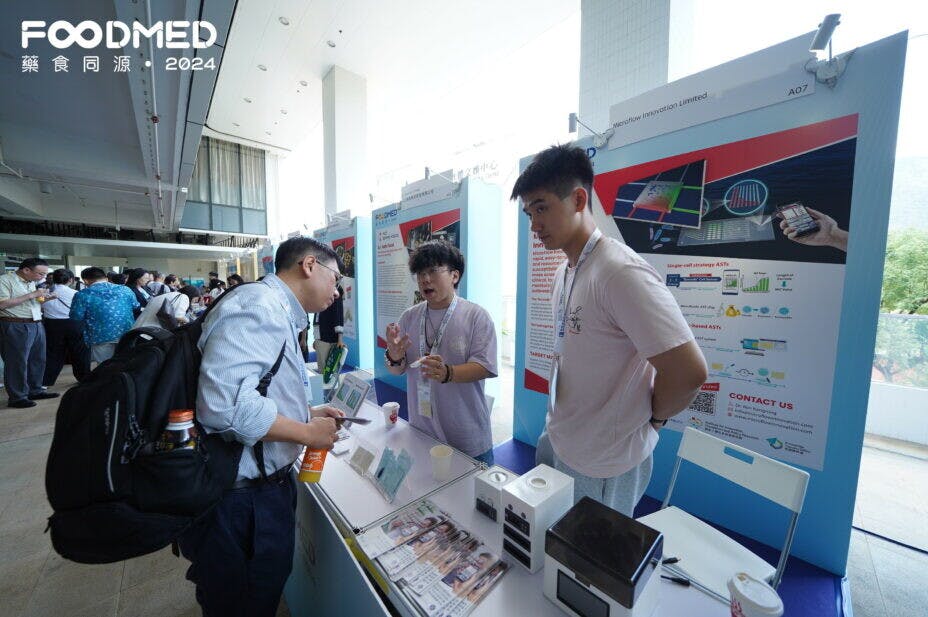 首屆香港藥食同源會議（FoodMed）在香港浸會大學舉辦，到場的除了科學界、教育界，還有實業界展覽。（FoodMed圖片）