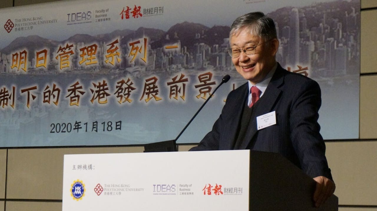 一國兩制如何誕生？施永青認為是鄧小平面對香港現實定出來的。