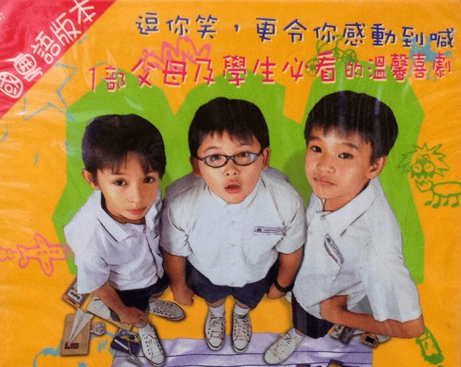 電影《小孩不笨》中，三個小孩讓大家看到新加坡的教育政策如何影響社會上每個人的生活。（Amazon）