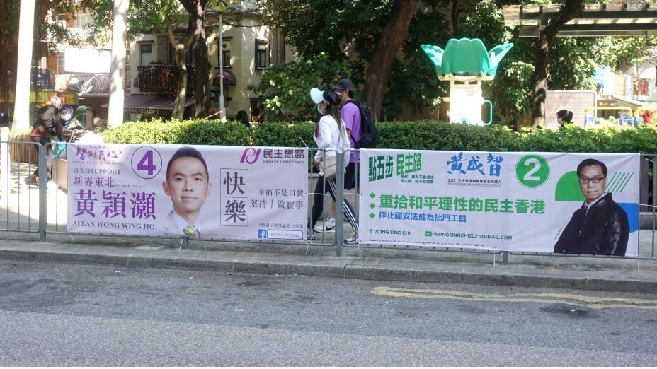 逾半受訪市民對2021年立法會選舉的關注度不高。（曾紹樑攝）