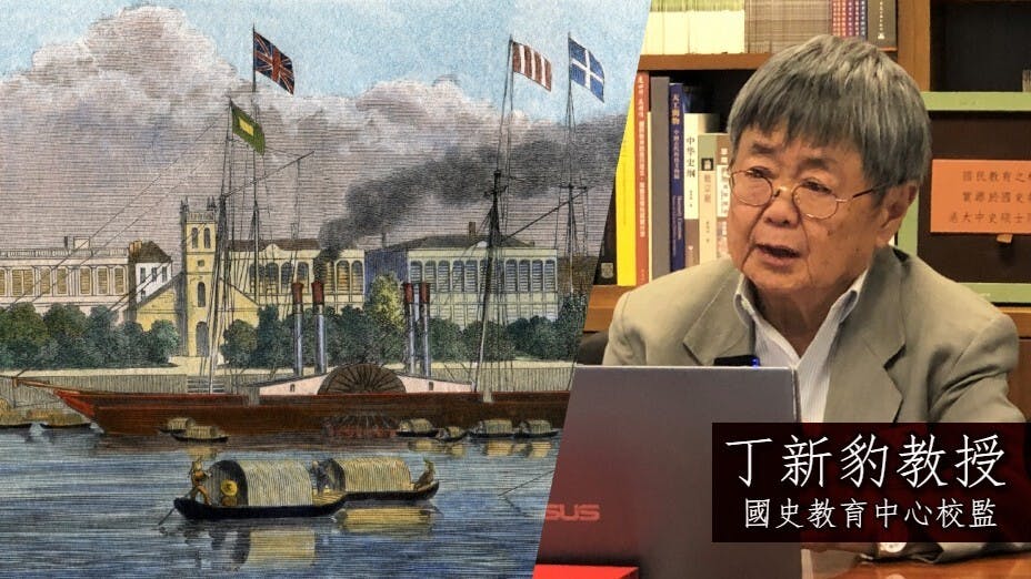 丁新豹教授講述廣州十三行（左圖）在鴉片戰爭前的貿易，一些中國商人因此成為巨富。（灼見名家圖片/ Shutterstock合成圖）