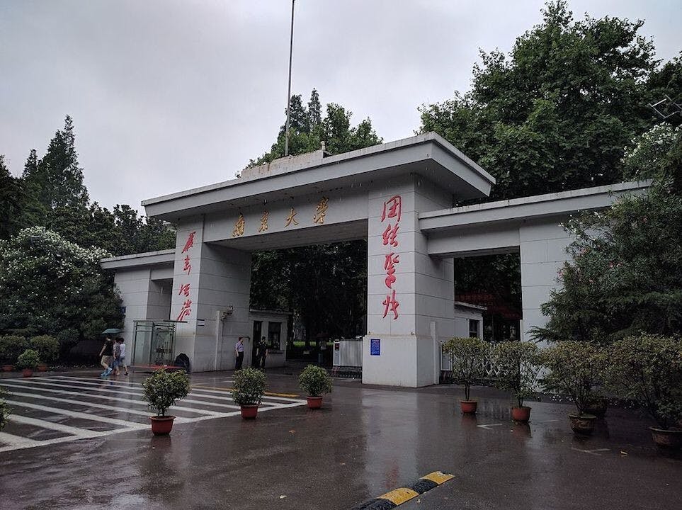 有學生選擇遠赴南京大學讀書，放棄修讀本港名牌大學的翻譯學系。（Wikipedia Commons）