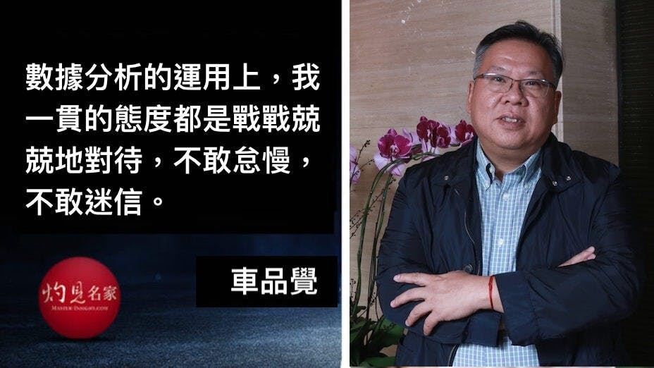 抽樣調查準確度很取決於受訪者的覆蓋問題，一不小心就會出現自我選擇偏誤。（灼見名家製圖）