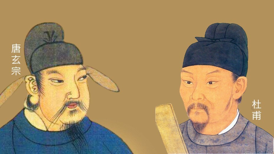 杜甫是生不逢時的，因為唐玄宗早年厲精圖治，有開元之盛世。可惜「亢龍有悔」，晚年沈迷玩樂，荒廢朝政。（灼見名家製圖）