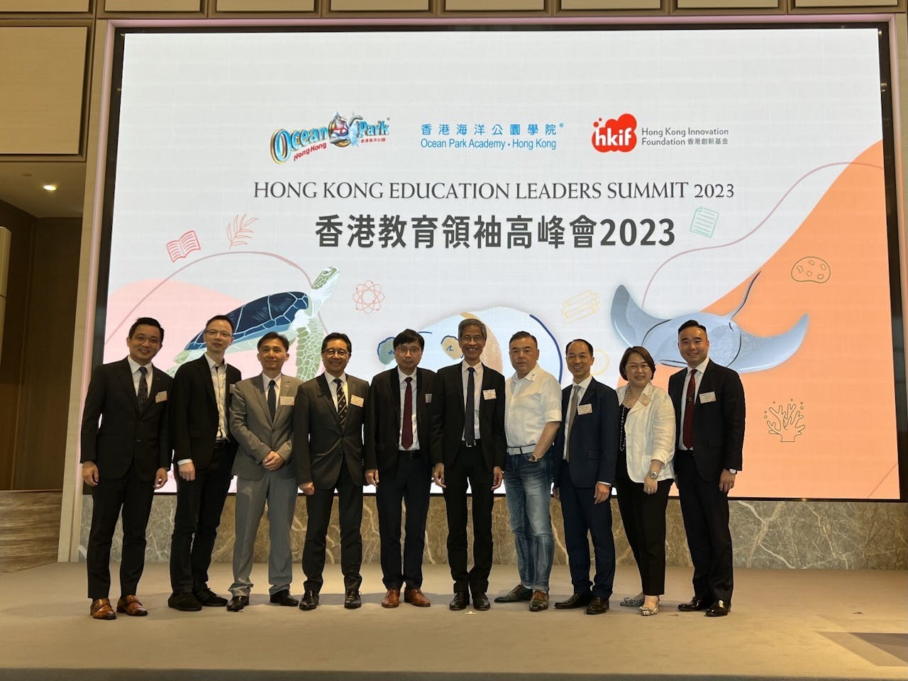 海洋公園「香港教育領袖高峰會 2023」冠蓋雲集。