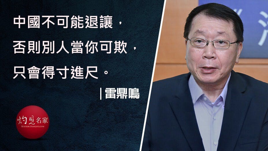 中國應如何應對？在此種外交角力中，中國不可能退讓，否則別人當你可欺，只會得寸進尺。（灼見名家製圖）