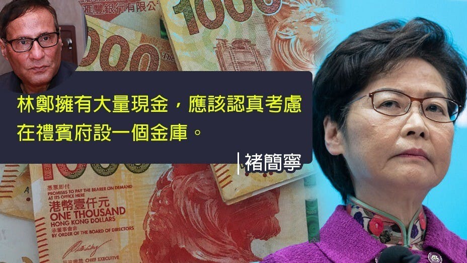 如此大量的現金，若然沒有一個像諾克斯堡的禮賓府，是很愚蠢的。（灼見名家製圖）