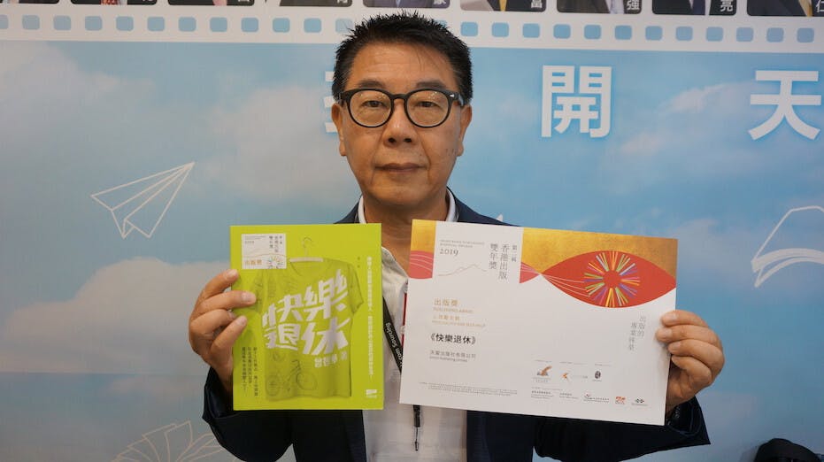 曾智華前作《快樂退休》獲得第二屆香港出版雙年獎「心理勵志」出版奬，今年推出新作《有盈退休》。（灼見名家圖片）