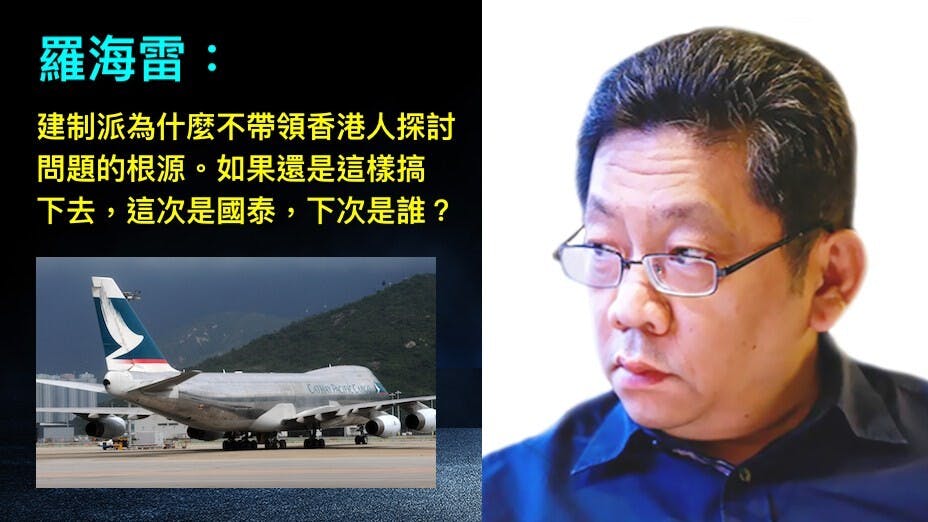 現在香港這個狀態就算疫情控制了，起碼我認識的內地人都沒有很高的願望來香港旅遊了。（灼見名家製圖）