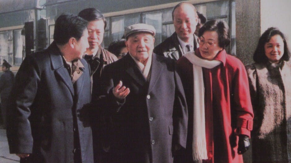 四項基本原則與改革開放