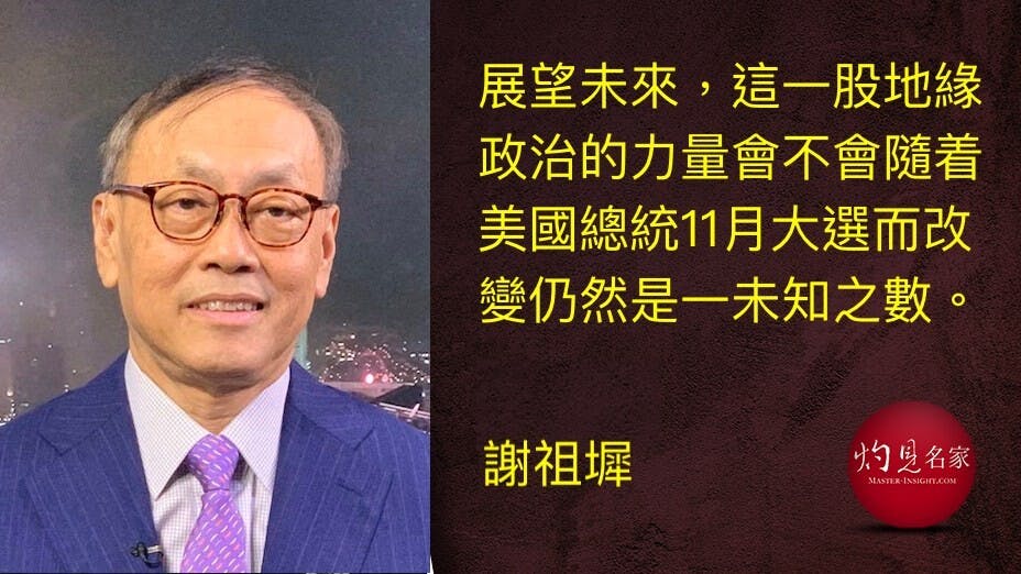 從全球政治經濟情況來看，可以預測在可見的未來，中國企業在海外和全球發展仍然將會面臨嚴峻挑戰。（灼見名家製圖）