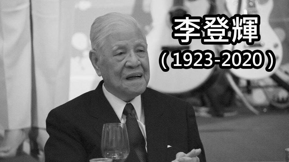 李登輝曾經表明，一國兩制不適用於台灣，大陸意圖用香港模式處理台灣問題，是一廂情願。（李登輝Facebook）