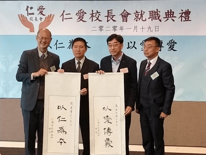 本來仁校會打算在11月底舉行就職典禮，但也延期了兩次，最終要順延到1月中才舉行，而且還要選擇在星期天。（陳家偉Facebook專頁）