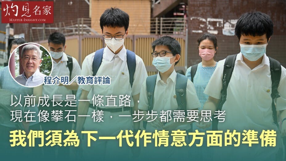我們再也不可能回到疫情以前的一切！ （灼見名家製圖）
