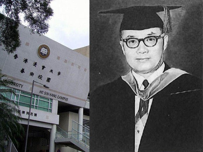 林子豐於1956年創立香港浸會書院，並任校長至1971年逝世為止。（Wikipedia Commons）